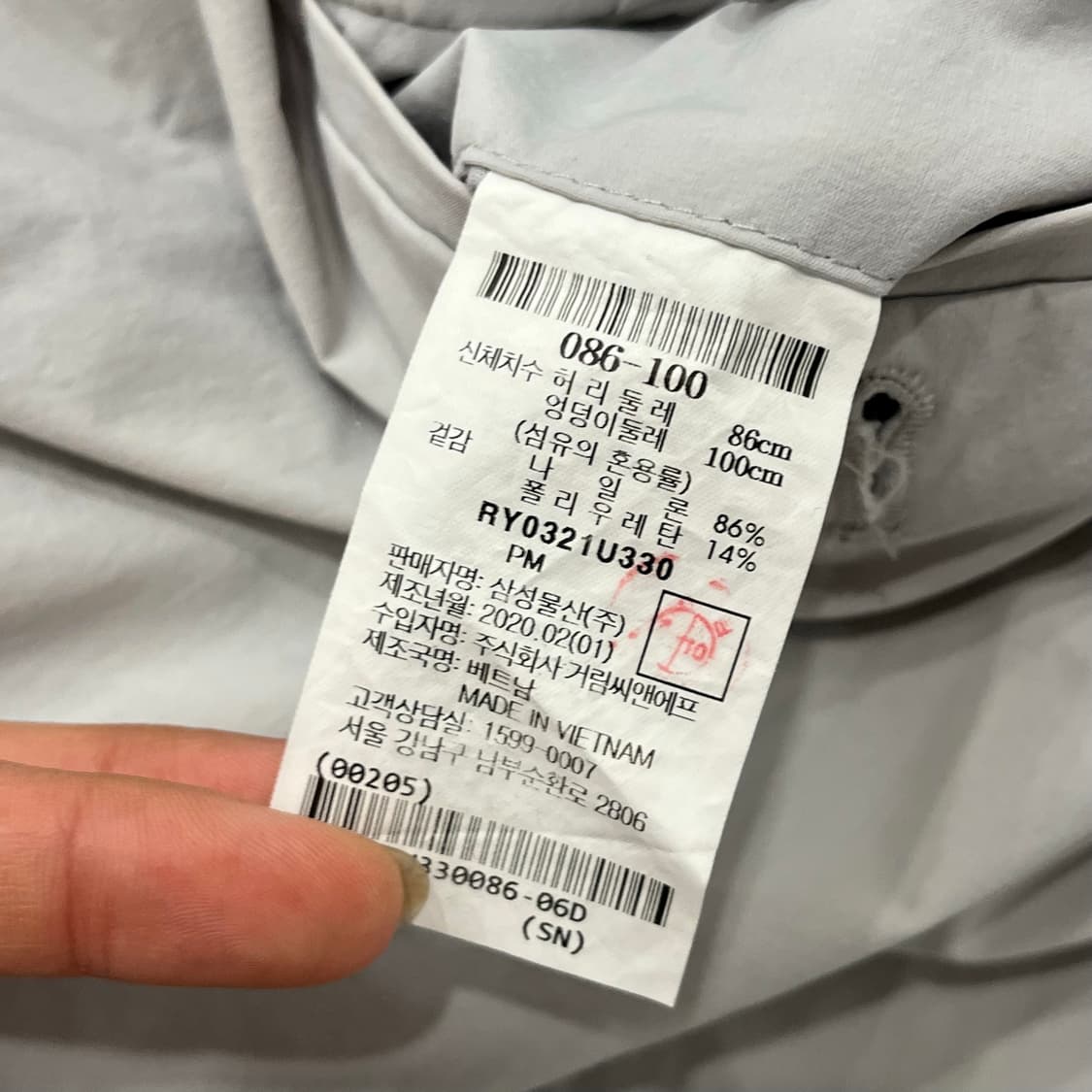 32 로가티스 나일론 팬츠 상품이미지6