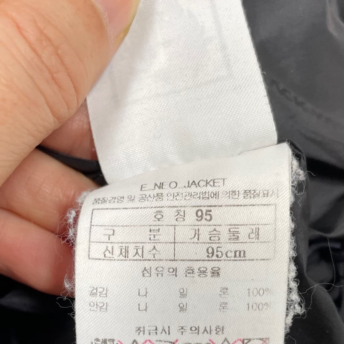 M 블랙야크 남성 네오 바람막이 자켓 95 상품이미지5