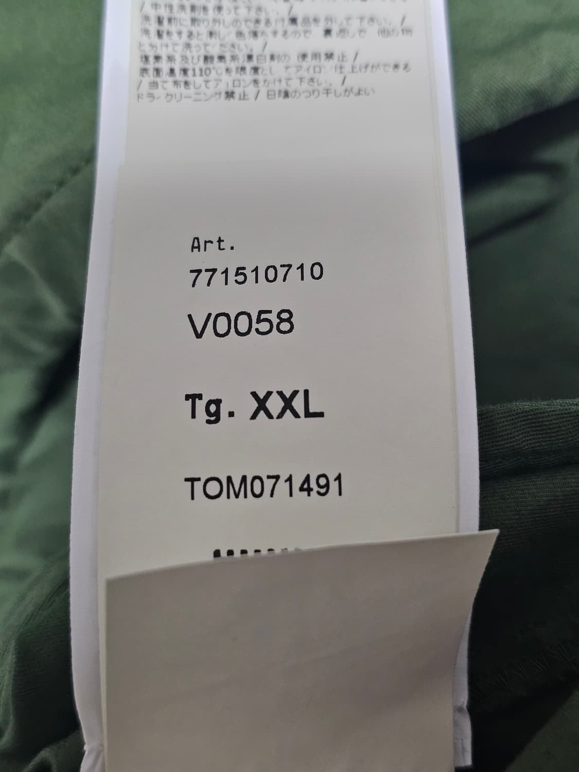 스톤아일랜드 후드 아노락 (새 상품) 상품이미지7