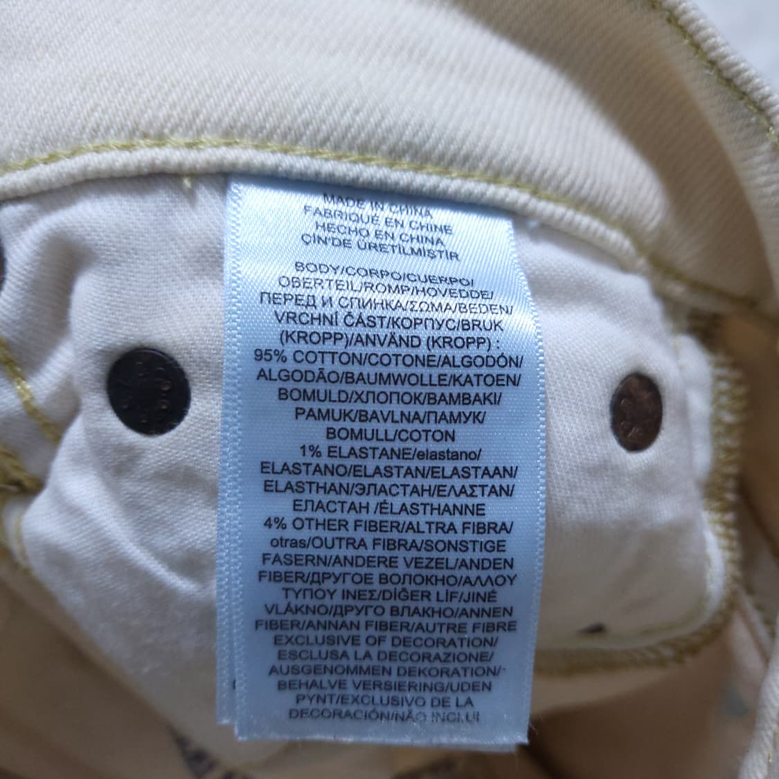 폴로 여성 청바지 25인치 0314 상품이미지8