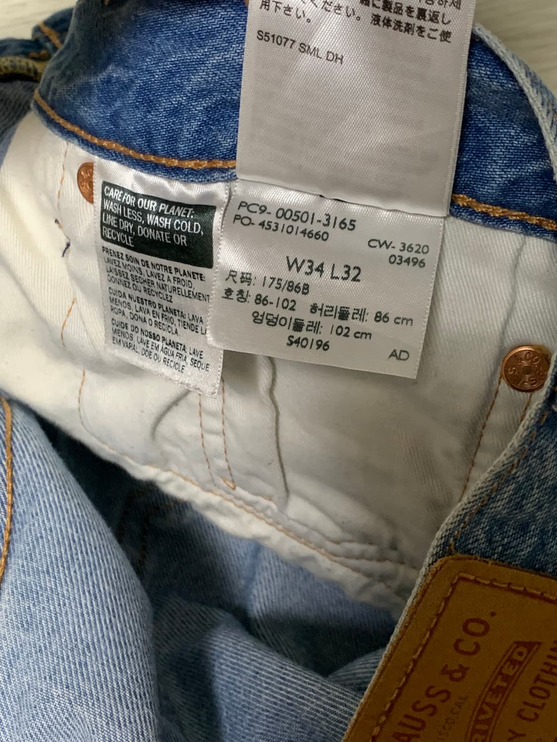 리바이스 501 빅E 상품이미지5