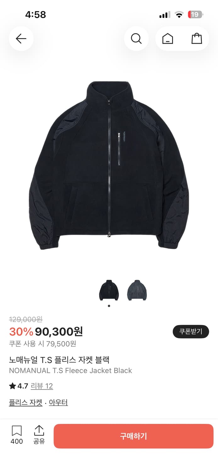 노메뉴얼 플리스 자켓 블랙 L 상품이미지1