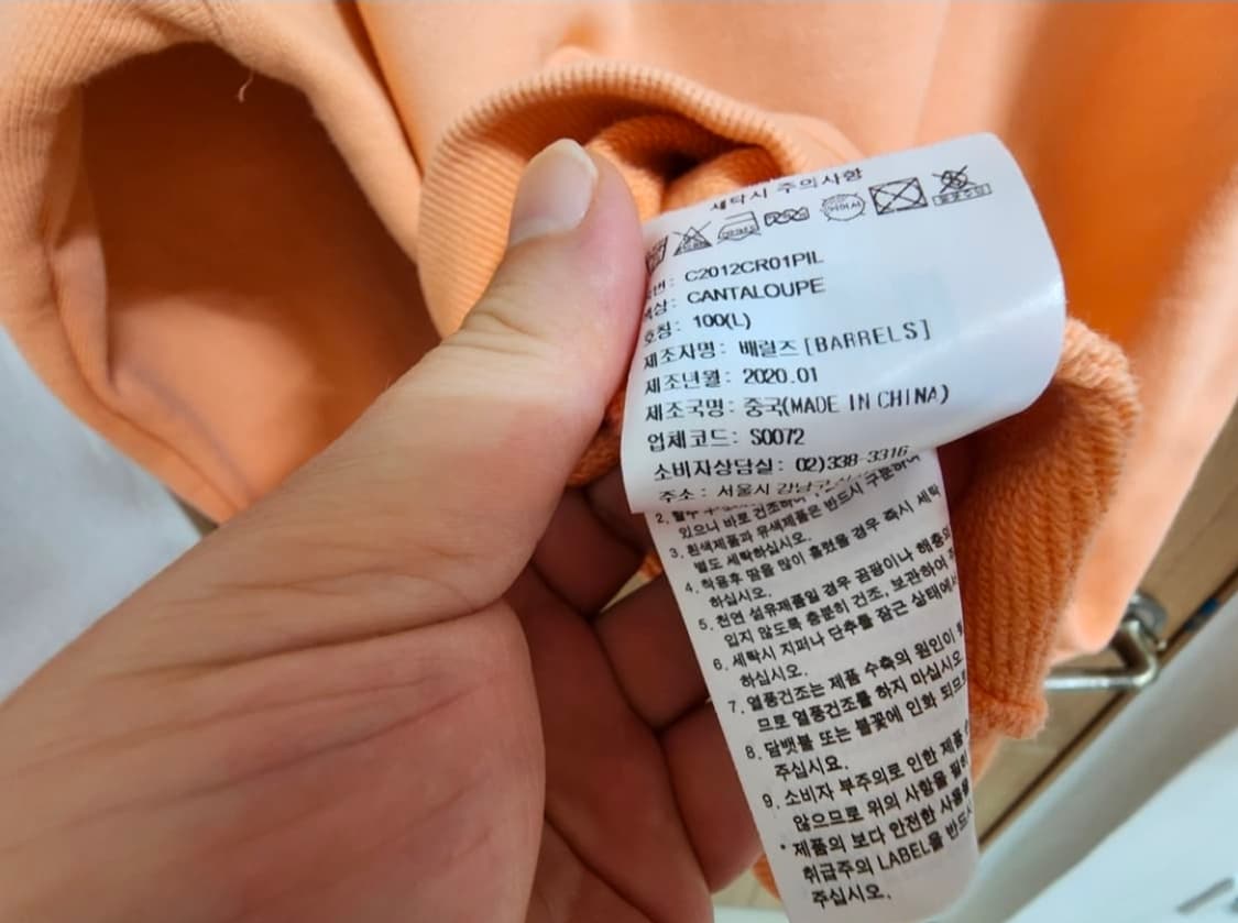 (L)커버낫 스누피 콜라보 맨투맨  상품이미지4