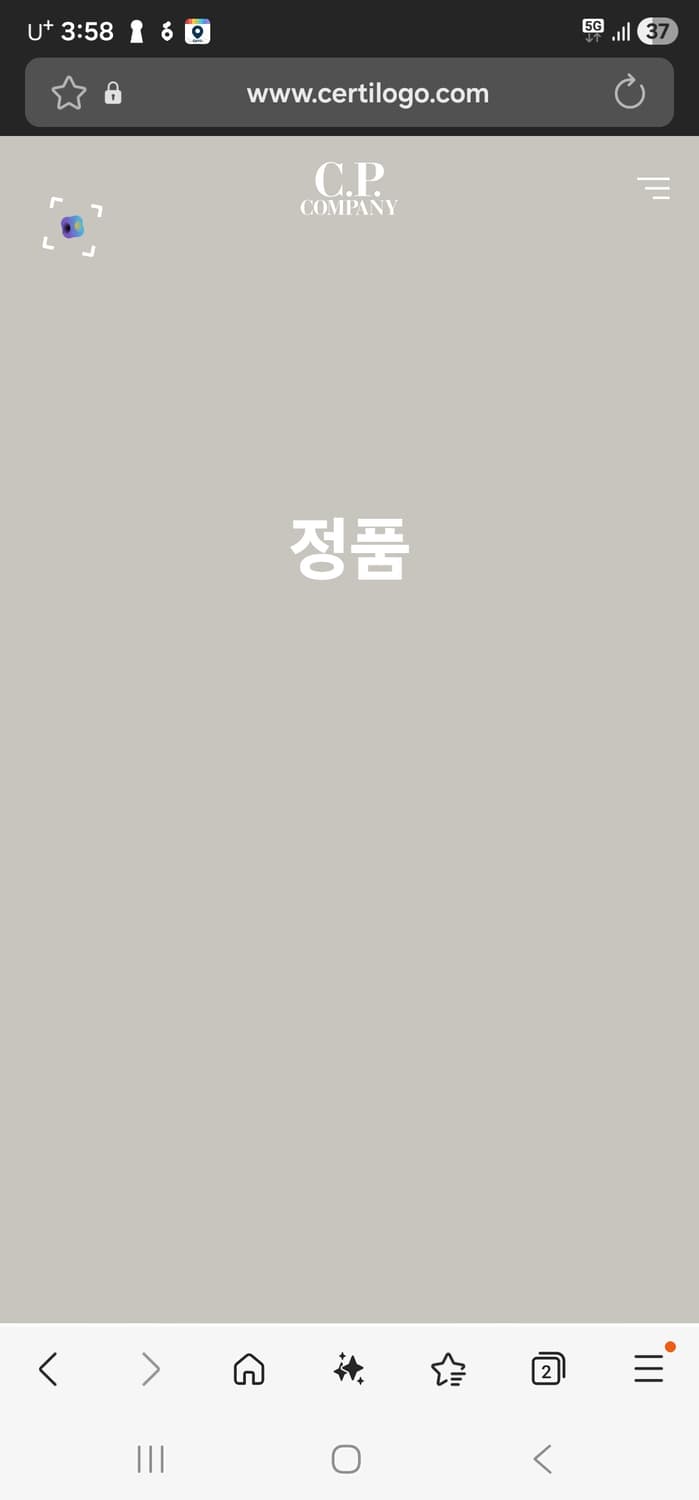 CP컴퍼니 카키 반팔티셔츠 XS 정품큐알인증 상품이미지5