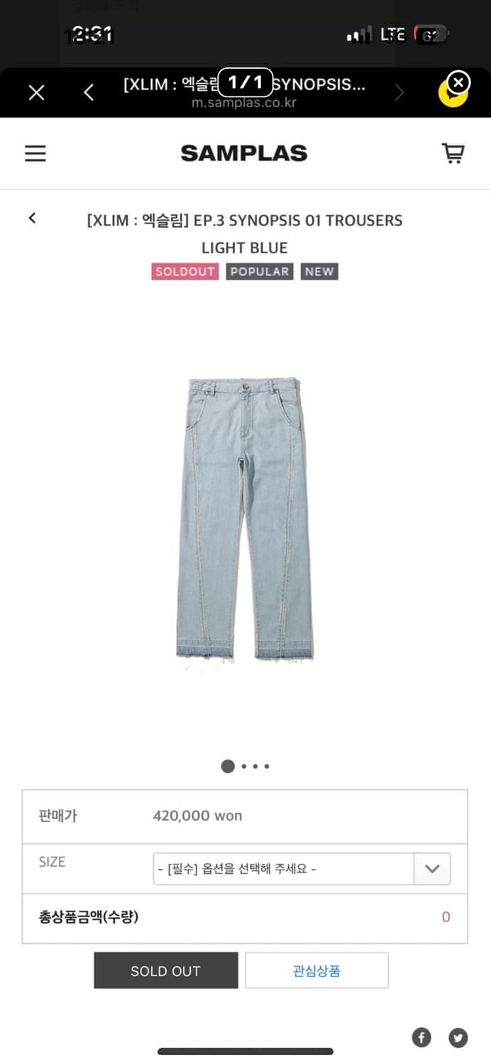 Xlim ep3 트라우저 3사이즈 상품이미지1