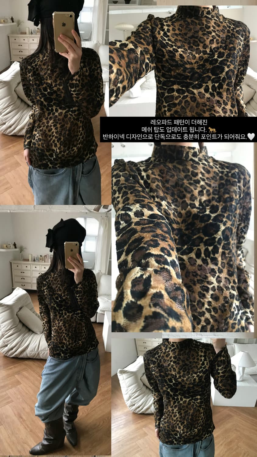 vintage leopard pattern top 상품이미지10