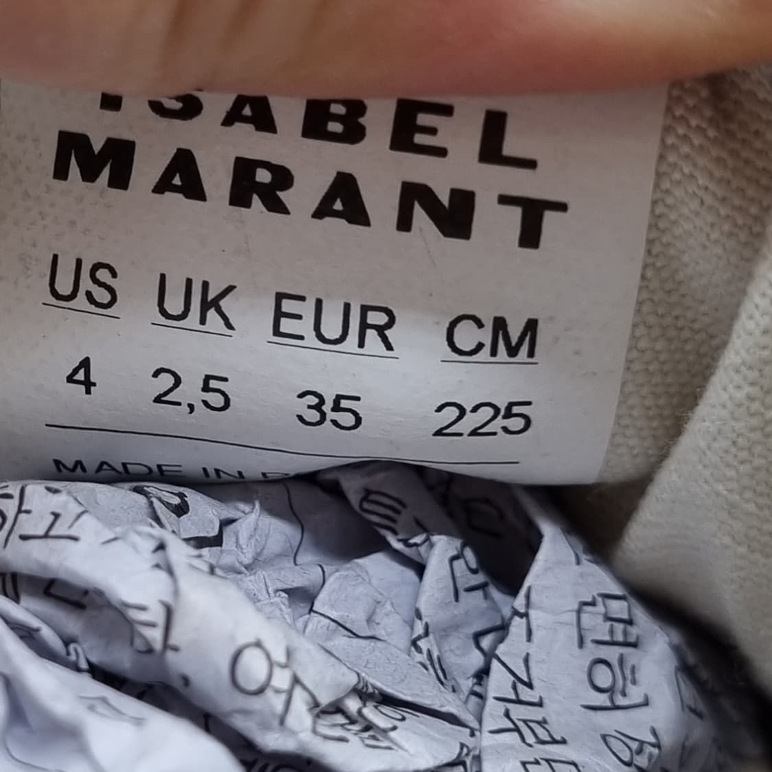 이자벨마랑 스니커즈 225 상품이미지6