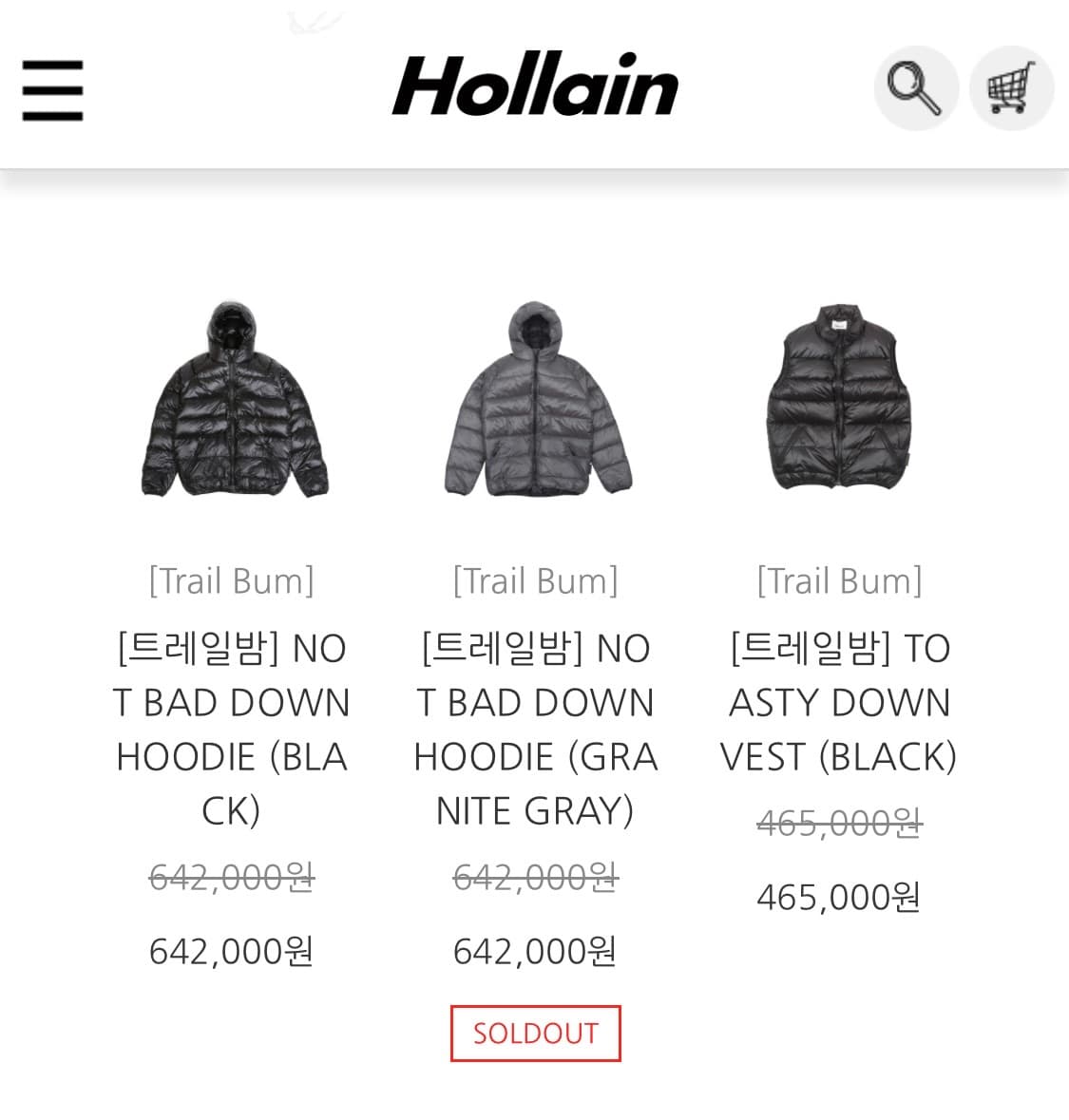 국내 유일 Made JP 난가 (낭가) X 트레일밤 울트라 라이트 다운 상품이미지8