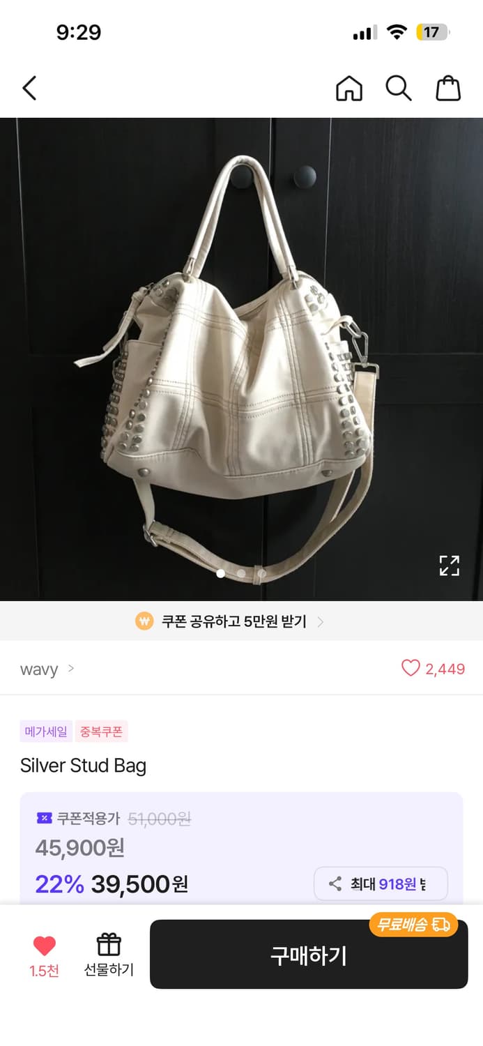 급하게 구해요!!) 에이블리 스터드 백 상품이미지2