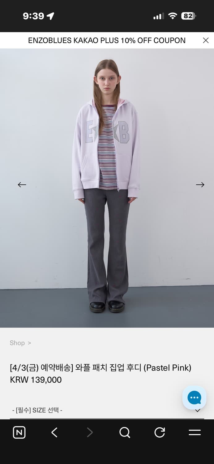 enzo blues 26ss 엔조블루스 와플 패치 집업 후디 파스텔핑크 상품이미지1