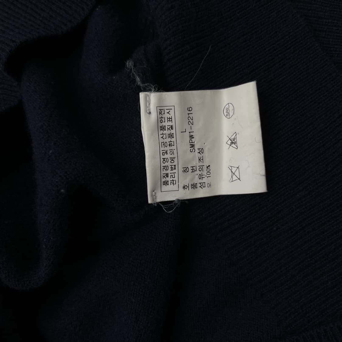 폴로 랄프로렌 레드포니 네이비 폴라니트 L 상품이미지6