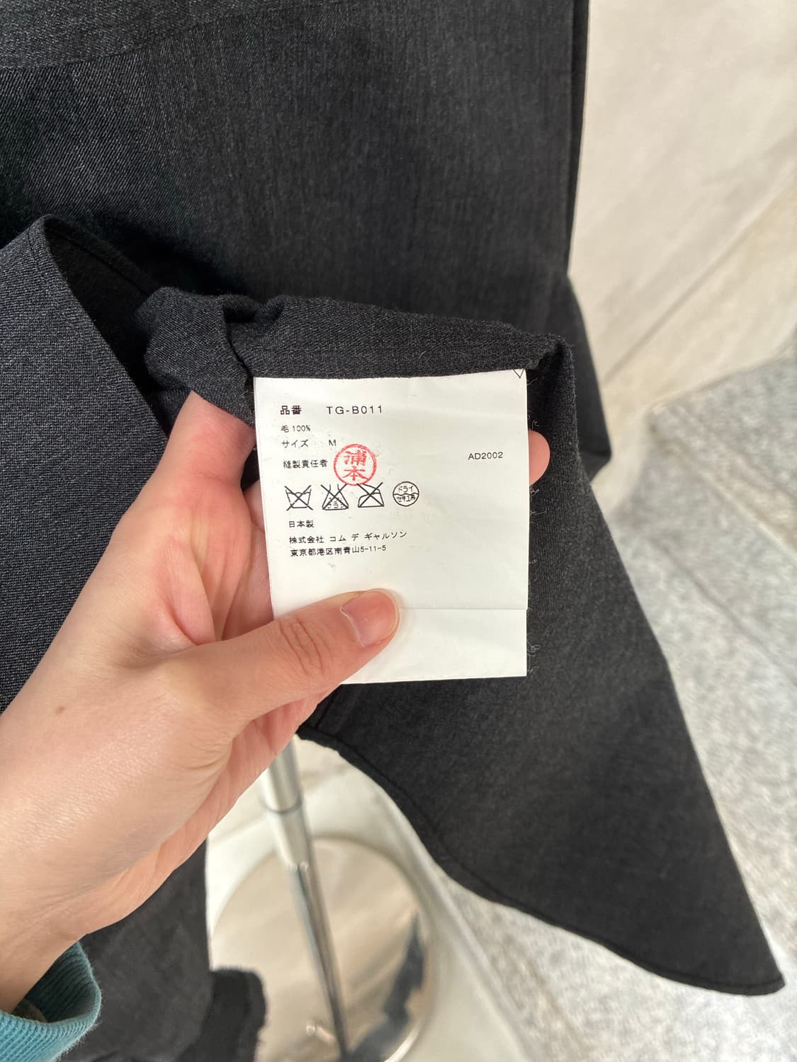 꼼데가르송 트리콧 라운드 카라 프릴 셔츠 상품이미지9