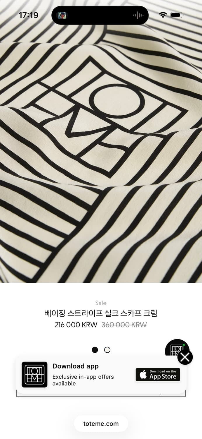 토템 실크 스카프  상품이미지5