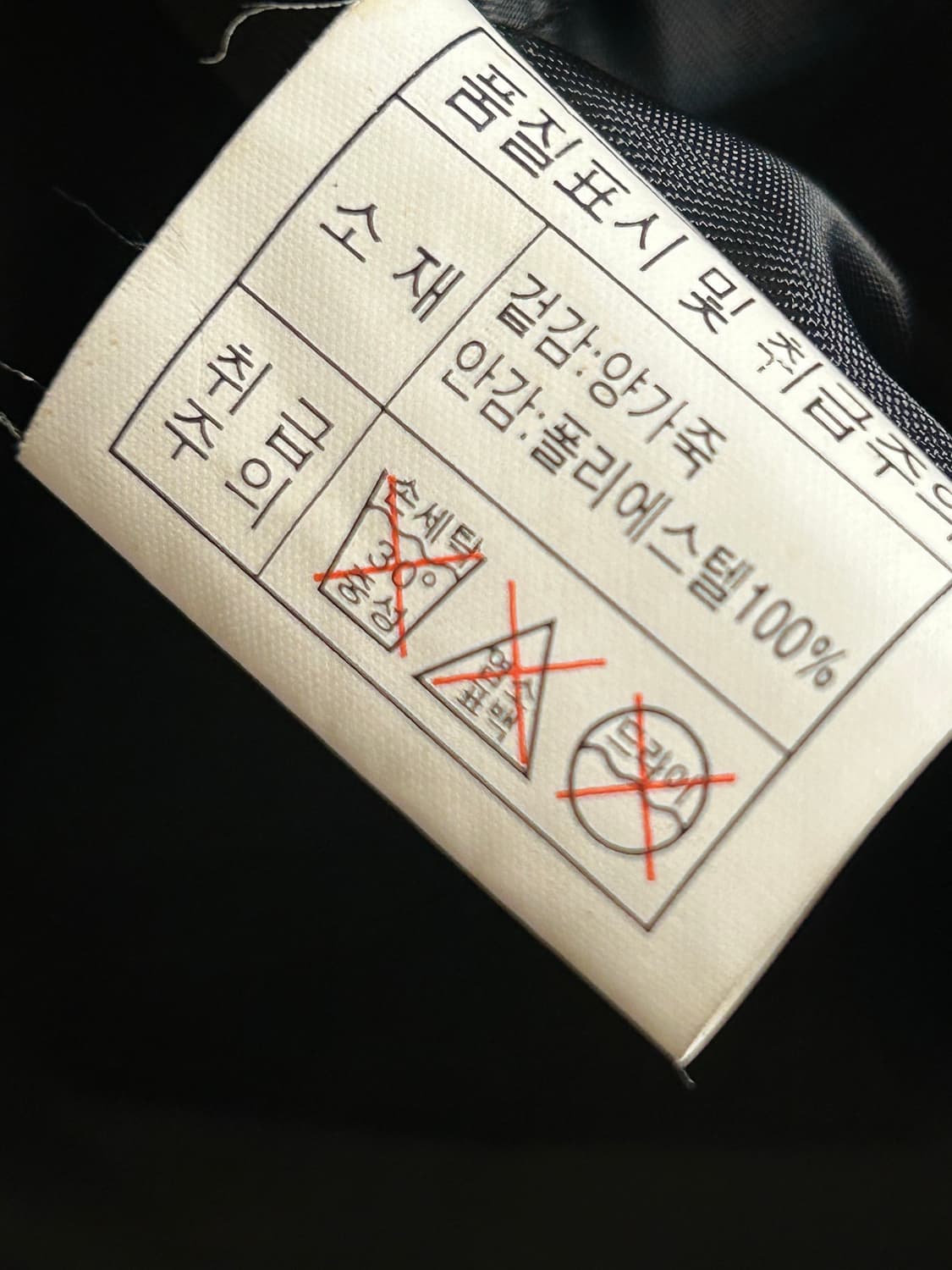 유즈드 이태리 레더 테일러드 자켓 상품이미지7