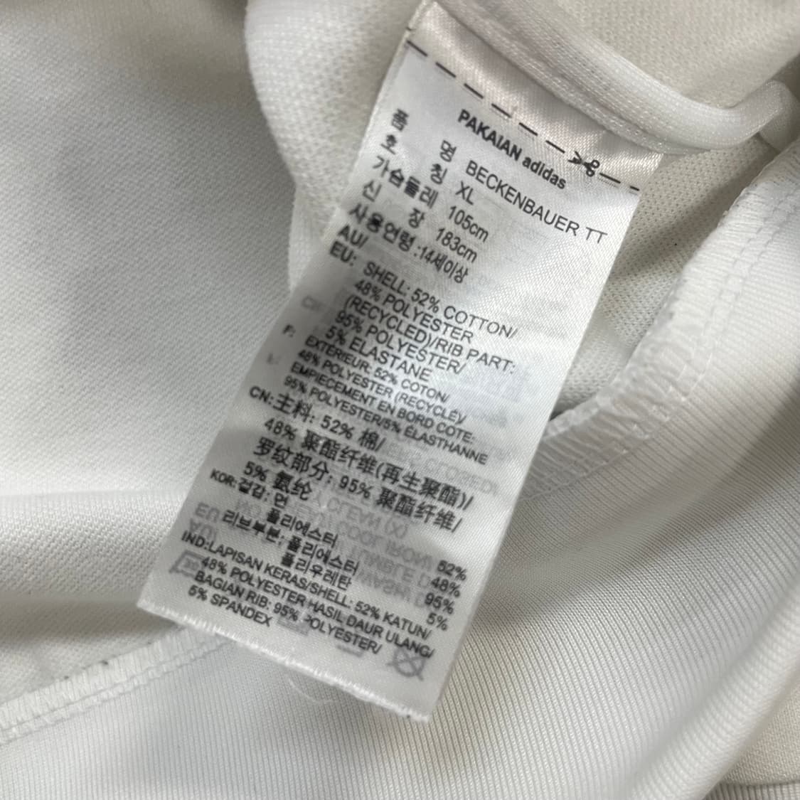 아디다스 베켄바우어 트랙탑 져지 화이트 상품이미지4