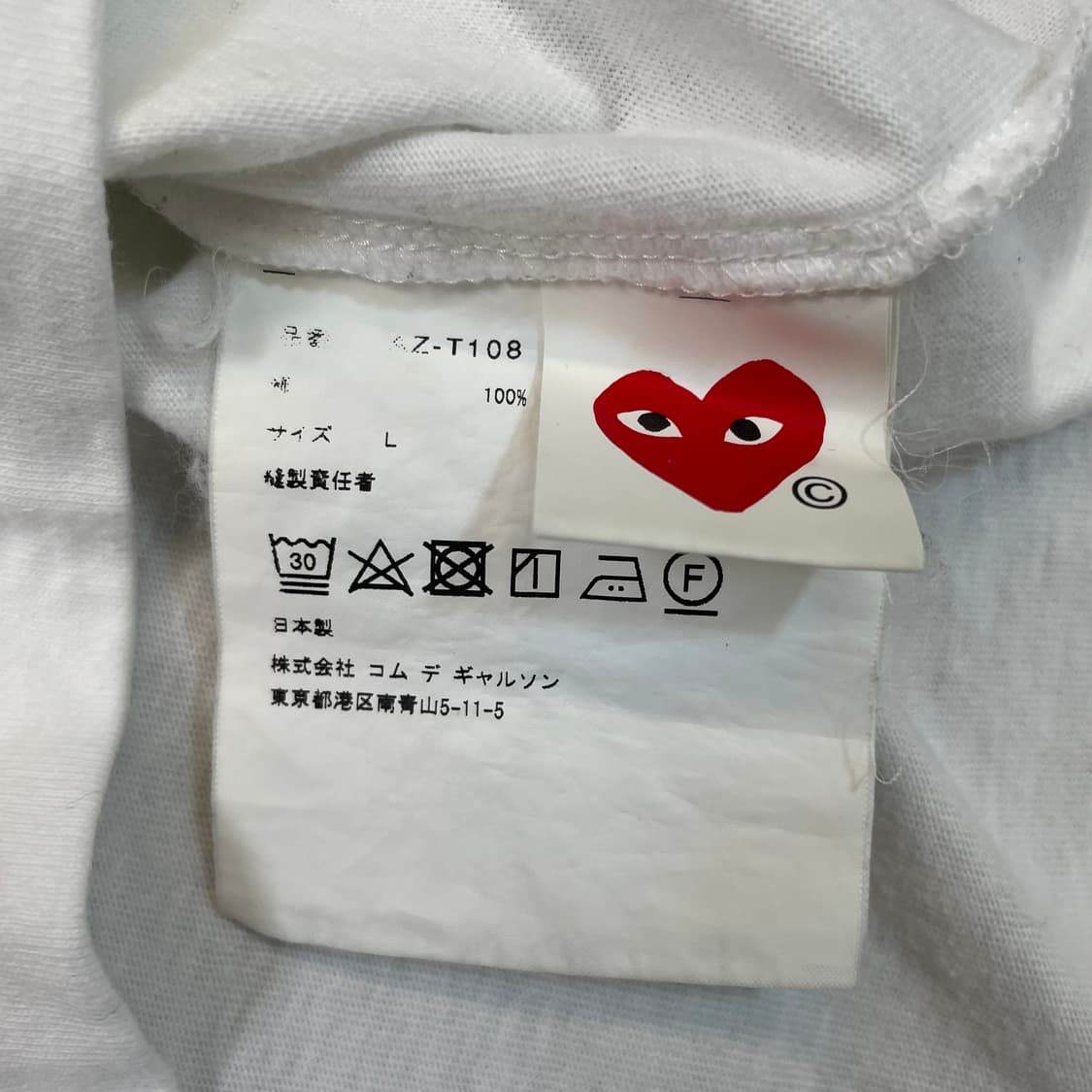 comme des garcons play 꼼데 플레이 티셔츠  상품이미지4