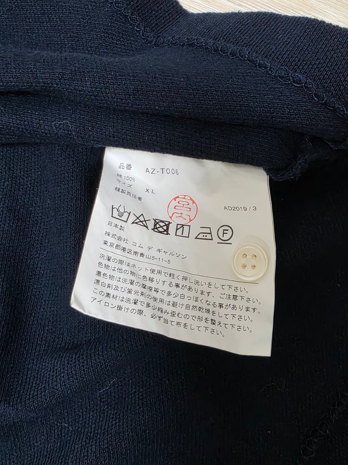 XL) 꼼데가르송 플레이 반팔 카라티 네이비 상품이미지4