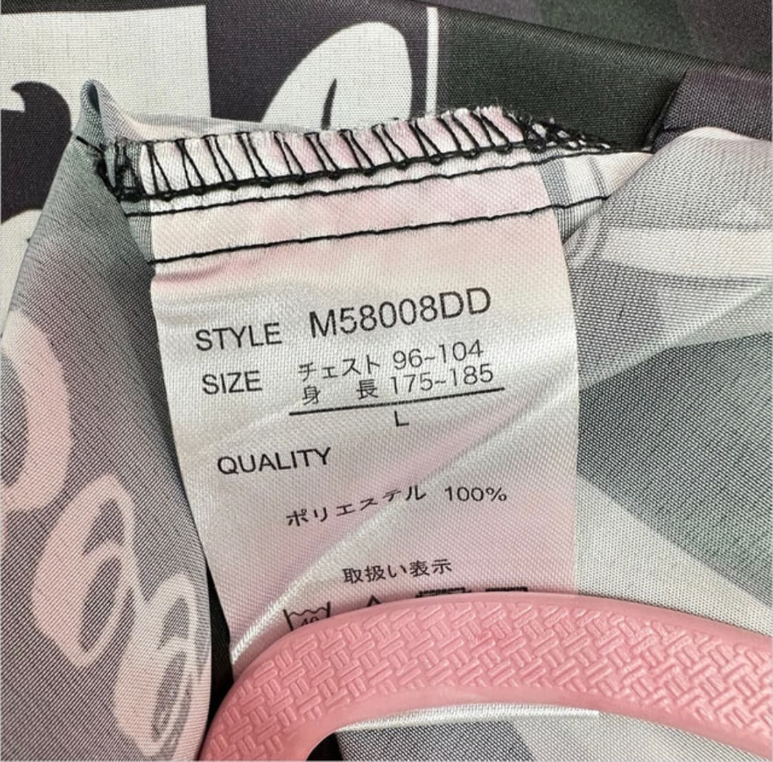 베티붑 셔츠&팬츠 SET 상품이미지7