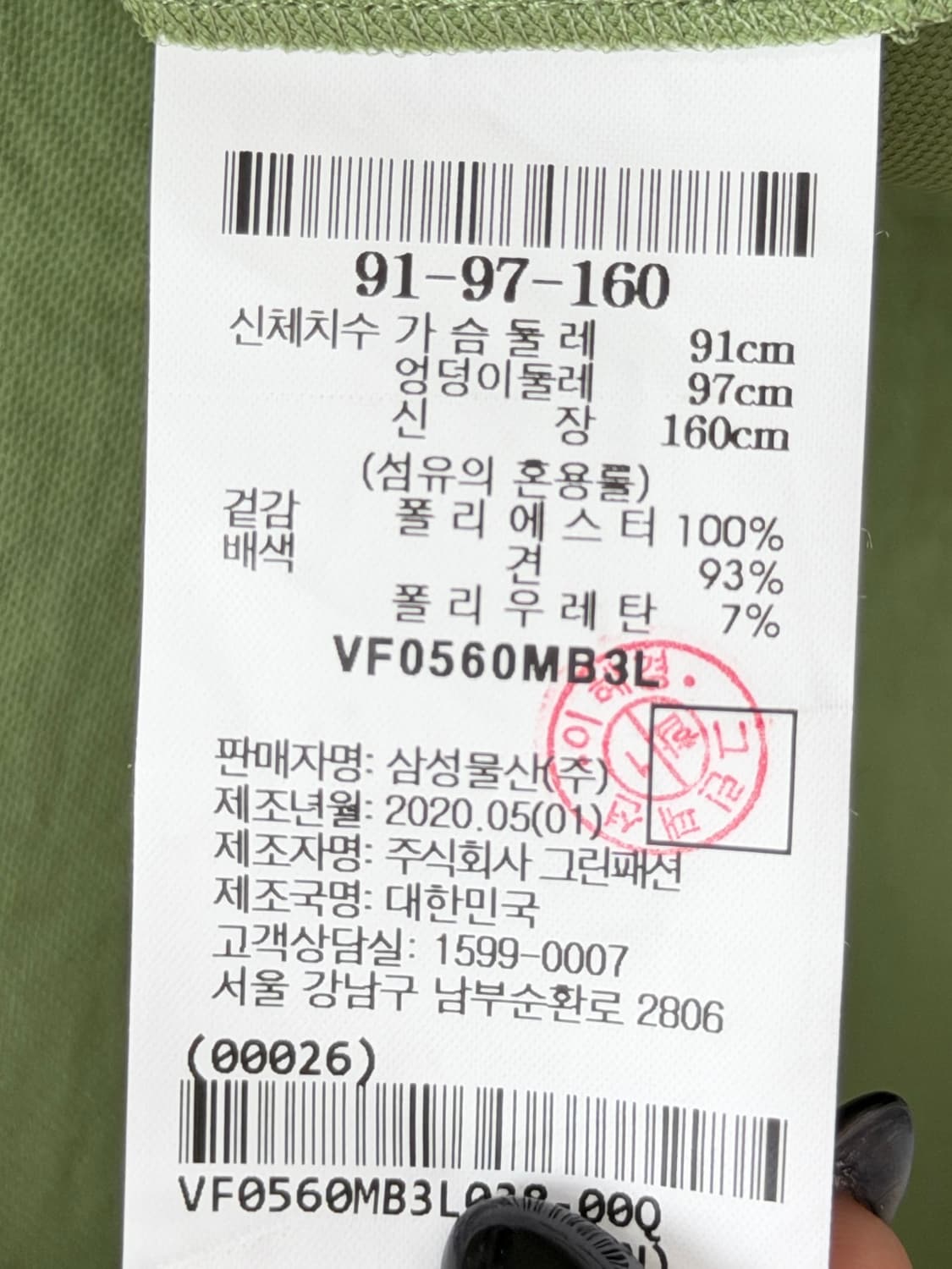 르베이지 돌먼 슬리브 더블 자켓 상품이미지6