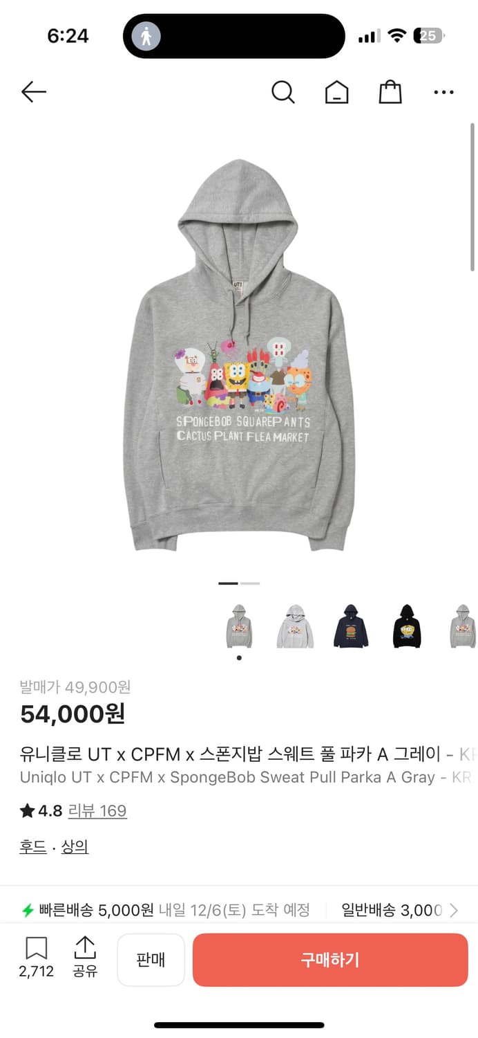 유니클로 스폰지밥 후드티xs 희귀매물 상품이미지2