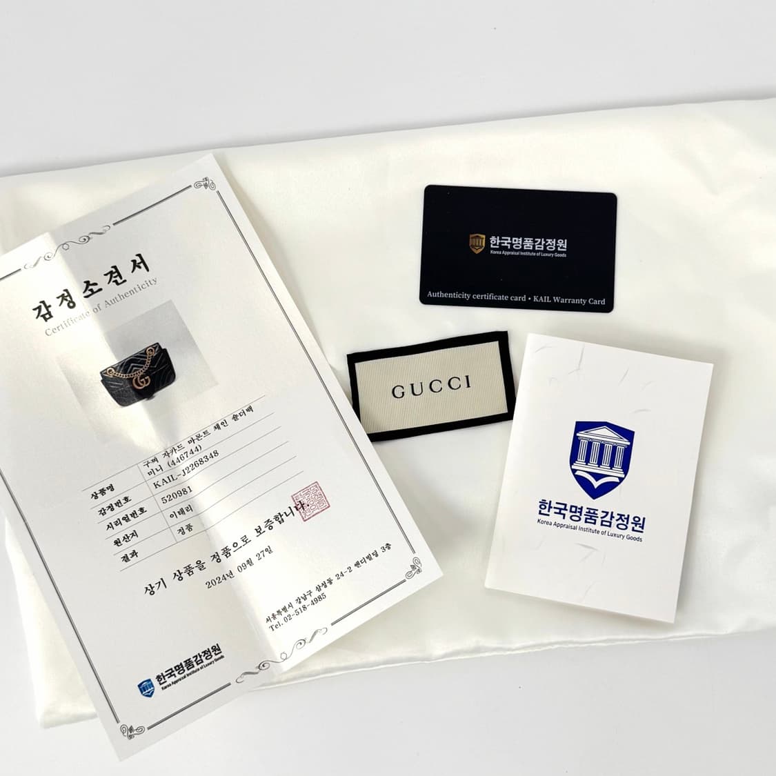 [감정완료] 구찌 마틀라세 스몰 체인 크로스백 블랙 상품이미지2