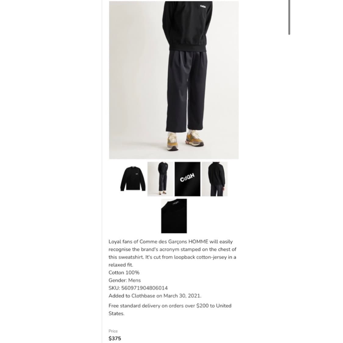 꼼데가르송 옴므 CdGH 로고 맨투맨 블랙 상품이미지2