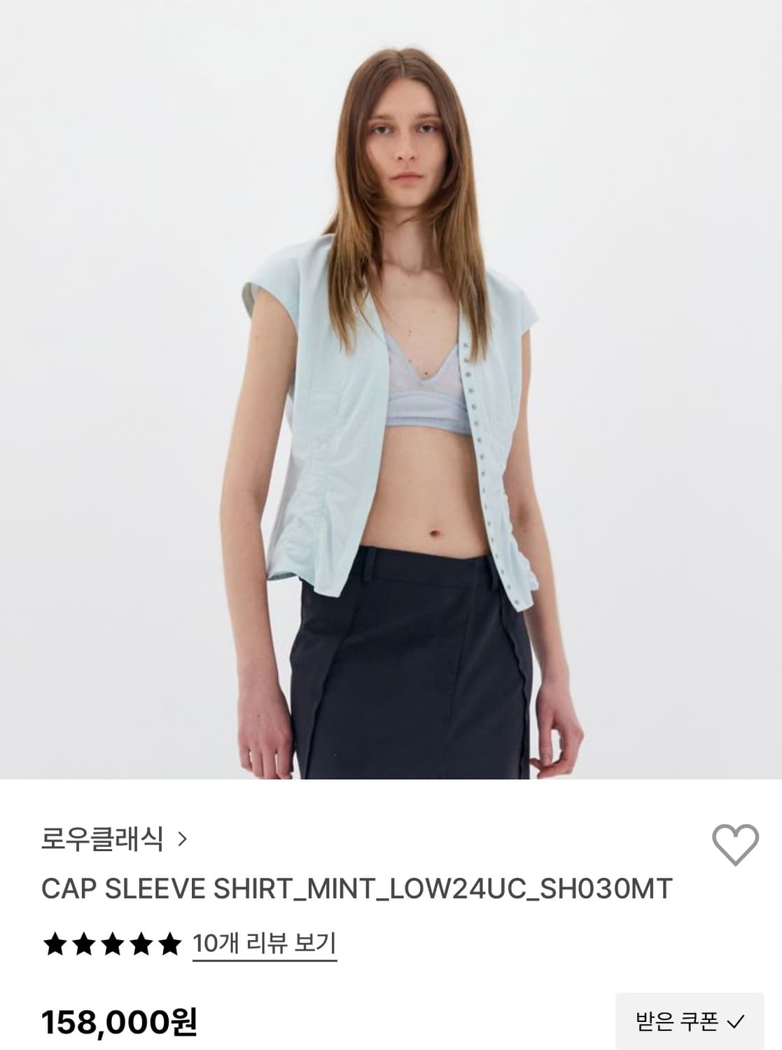 로우클래식 민트 반팔 셔츠 CAP SLEEVE SHIRT_MINT 상품이미지1