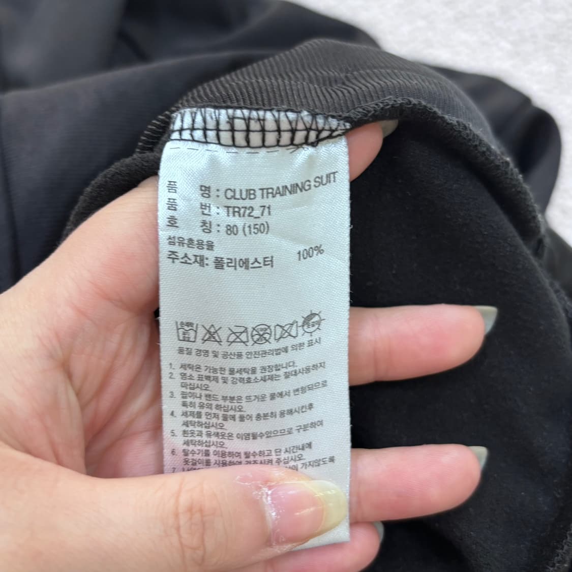 80(150) 아디다스 키즈 컴뱃 스포츠 집업 자켓 0526E 상품이미지4