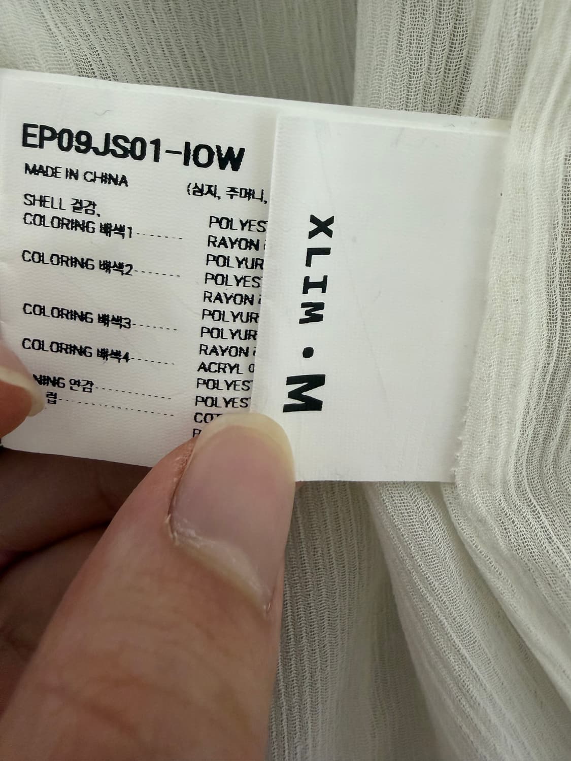 엑슬림 져지 ep9 M 상품이미지4