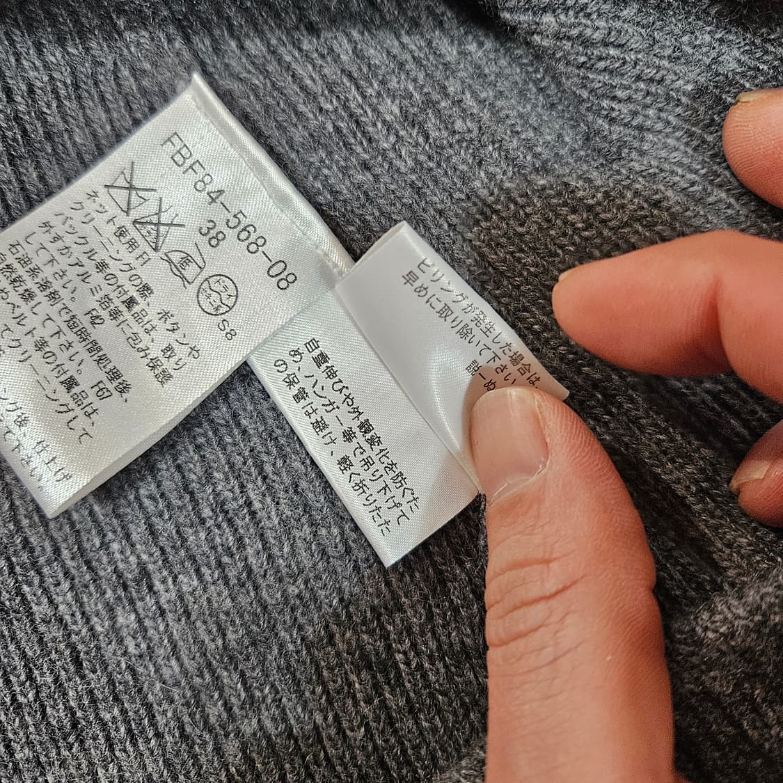 버버리(Burberry) 블루라벨 아가일 벨티드 미니 원피스 38size 상품이미지7