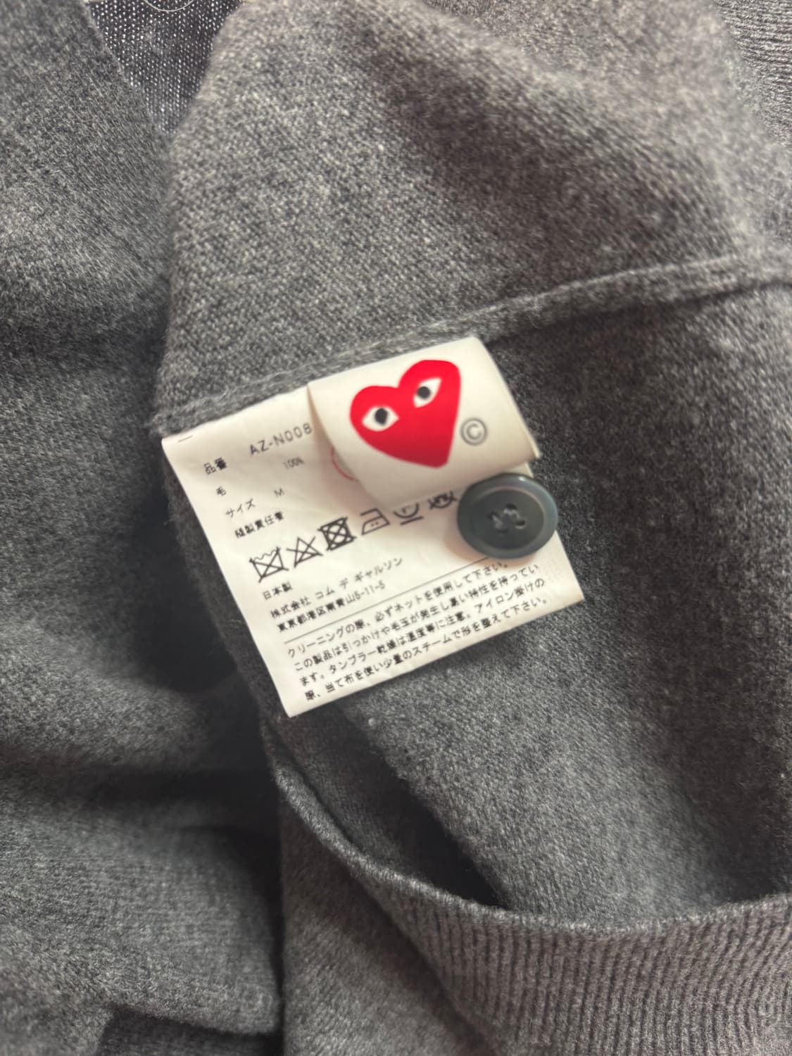 꼼데가르송 Comme des Garcons 가디건 (남성) 상품이미지5