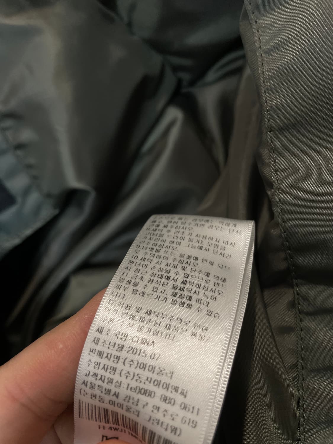 펜필드 40주년 카키 풀 후드 N2B 항공 점퍼 자켓 상품이미지9