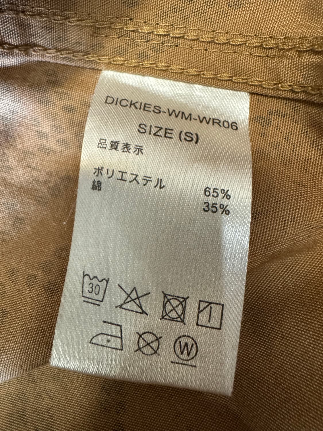 [S][100] 와코마리아 x 디키즈 하프집업 워크셔츠 파이톤  상품이미지8