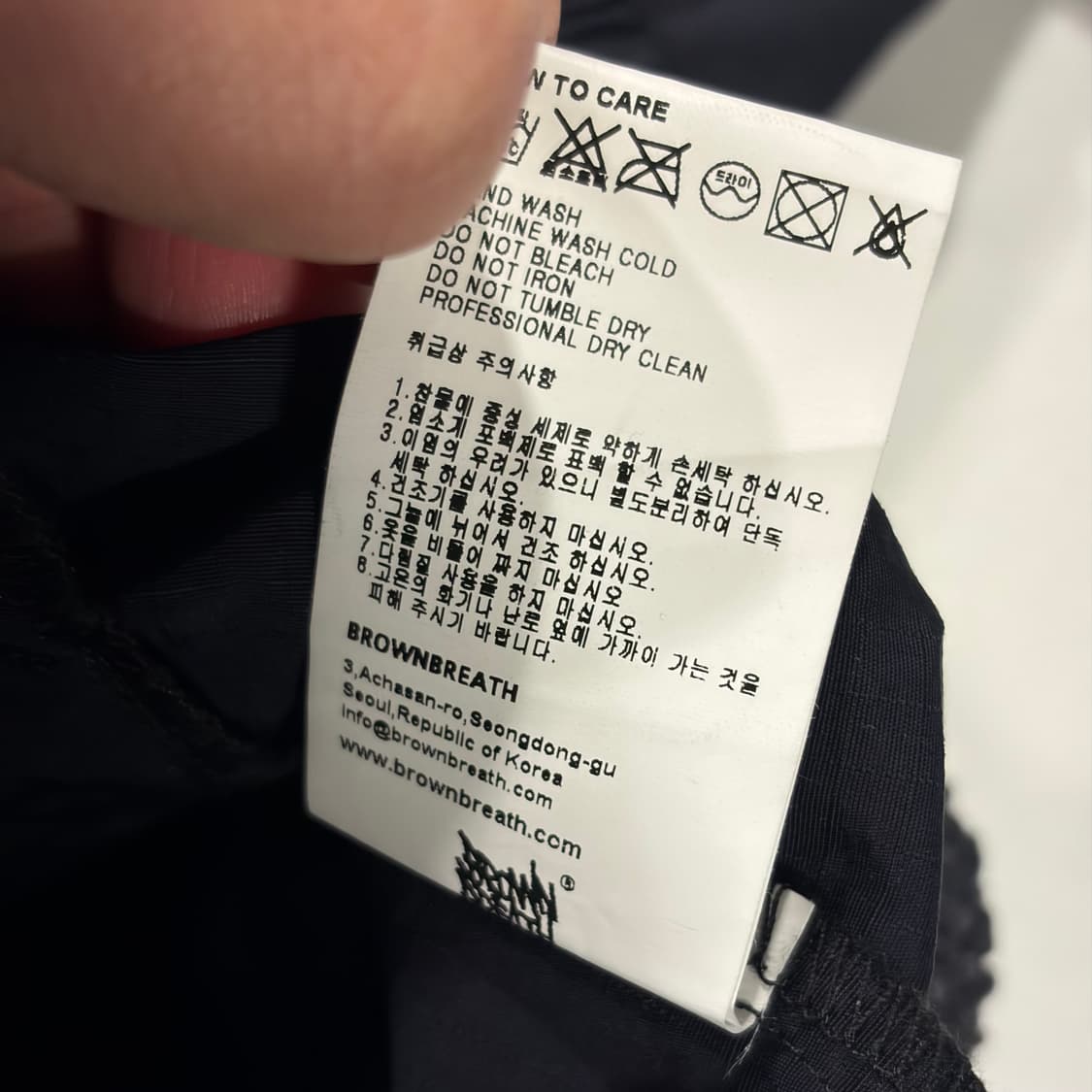 [M] 브라운브레스 블랙 트랙 바람막이 자켓 D164 상품이미지6