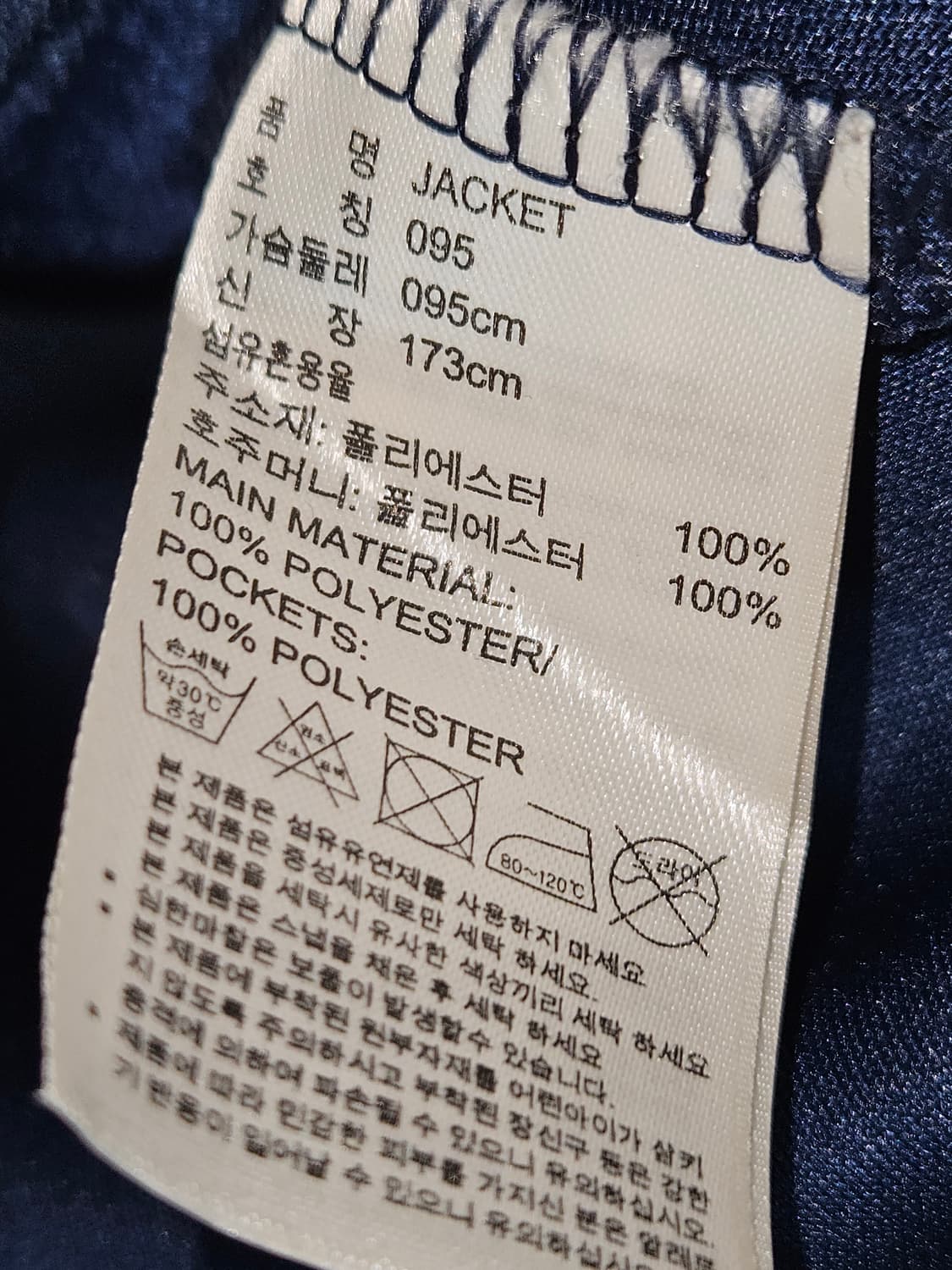 아디다스 져지 트랙탑 기능성 트레이닝 집업자켓 여성 M 상품이미지5