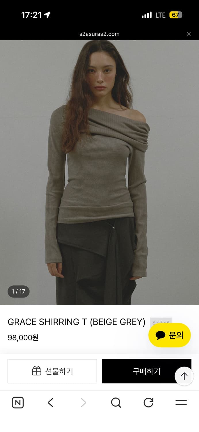 Asura 아수라 grace shirring tee 상품이미지1