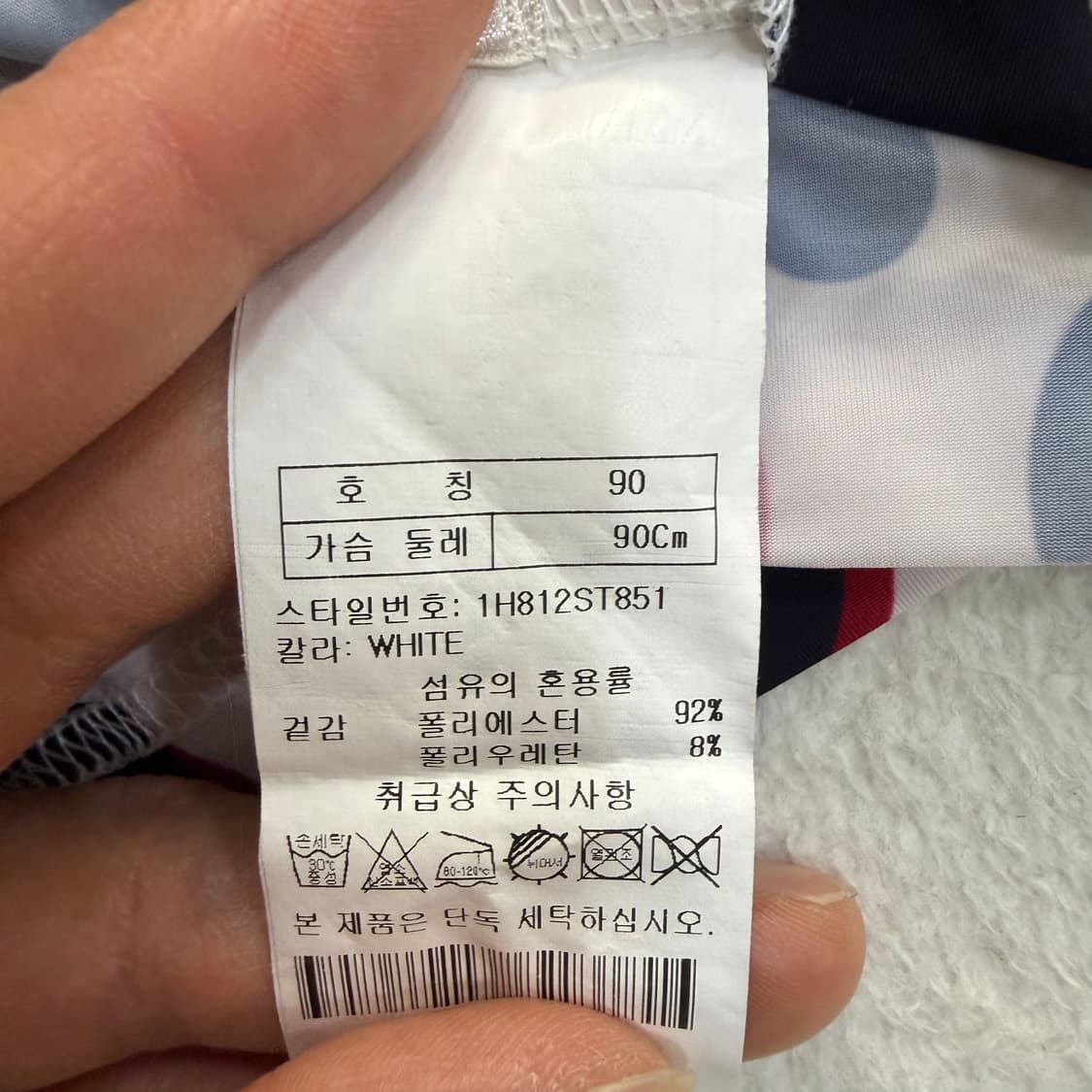 90 빈티지 도트패턴 기능성 긴팔티  0414T 상품이미지3