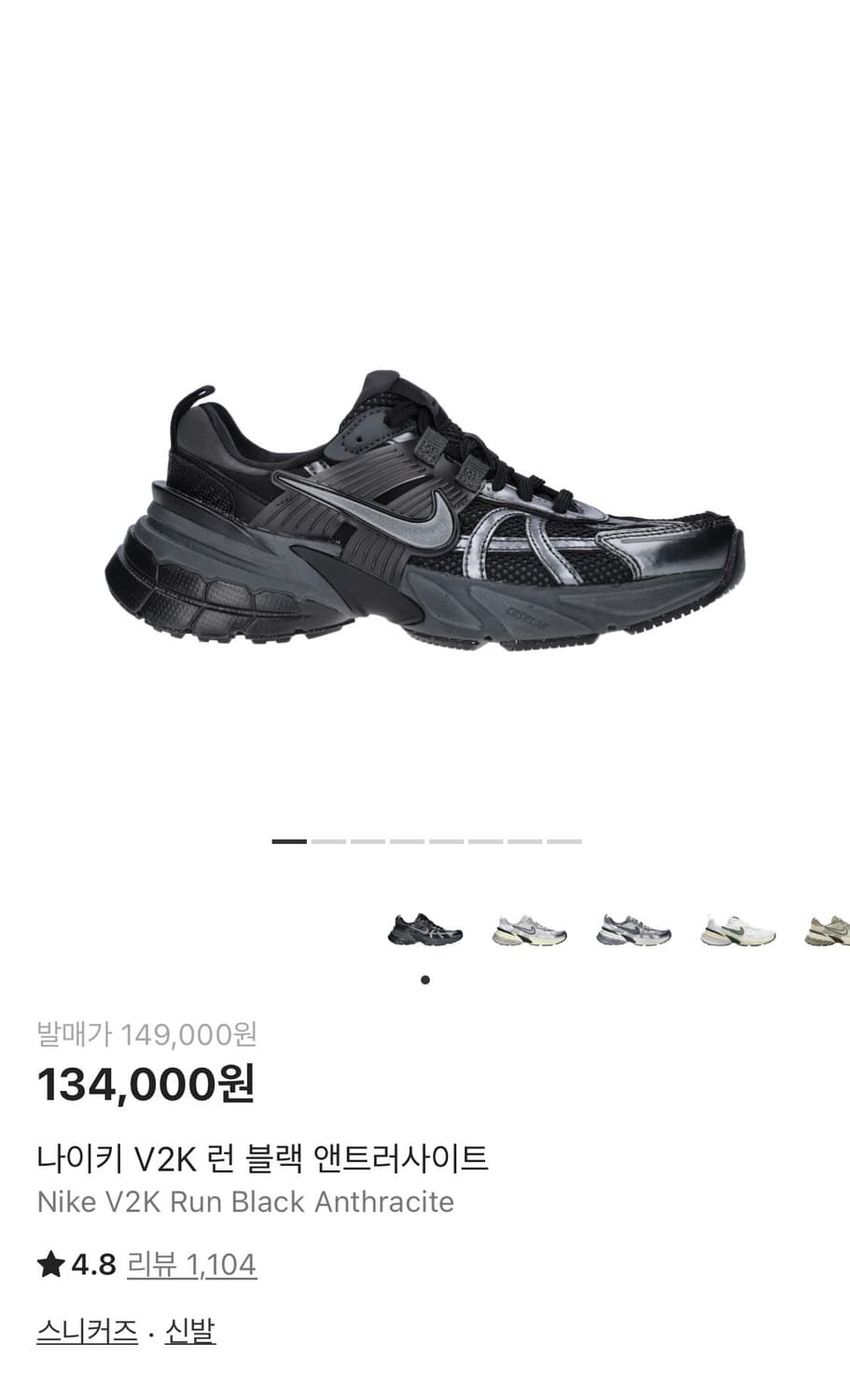 나이키 V2K 런 블랙 270 상품이미지1