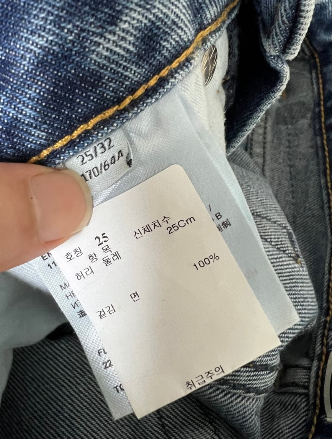 Toteme 토템 일자핏 데님 팬츠 상품이미지8