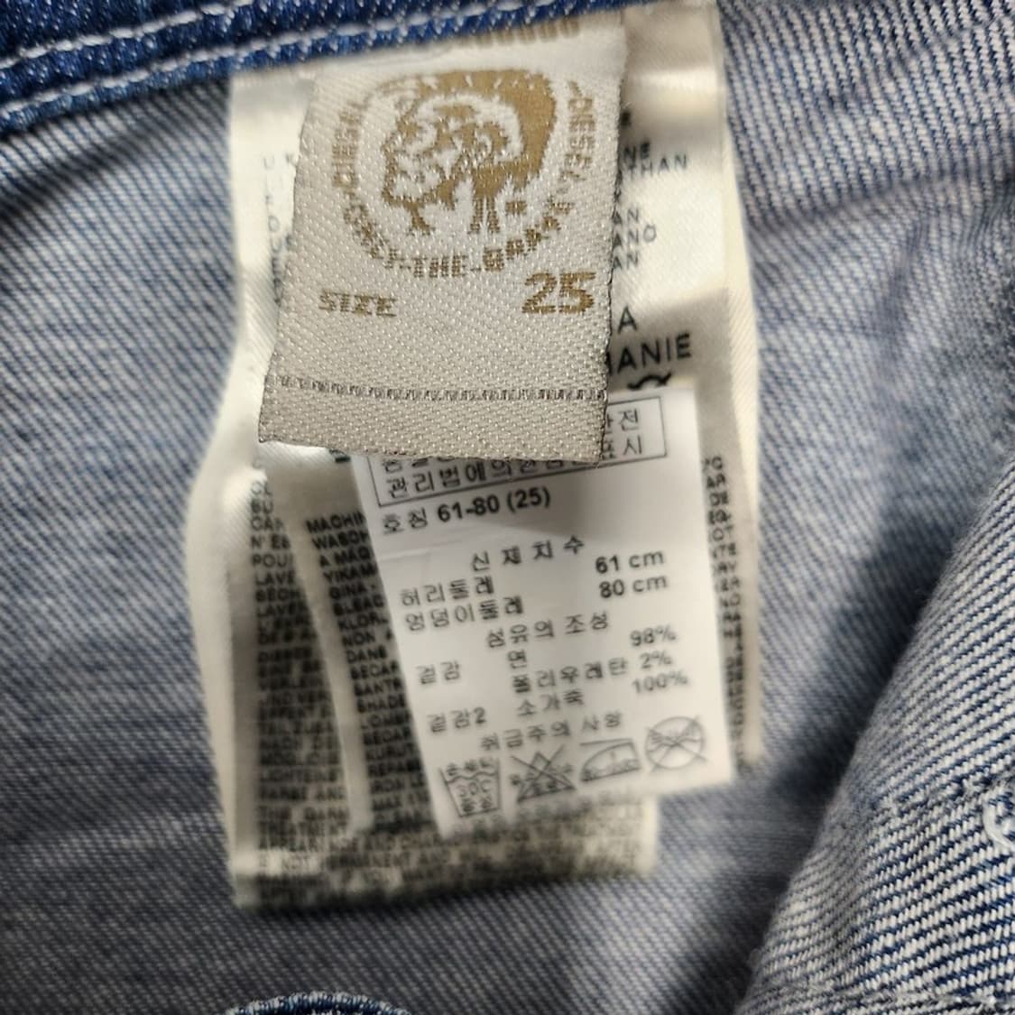 DIESEL HUSHY 스트레이트핏 청바지 Women W 25 L 32 상품이미지6