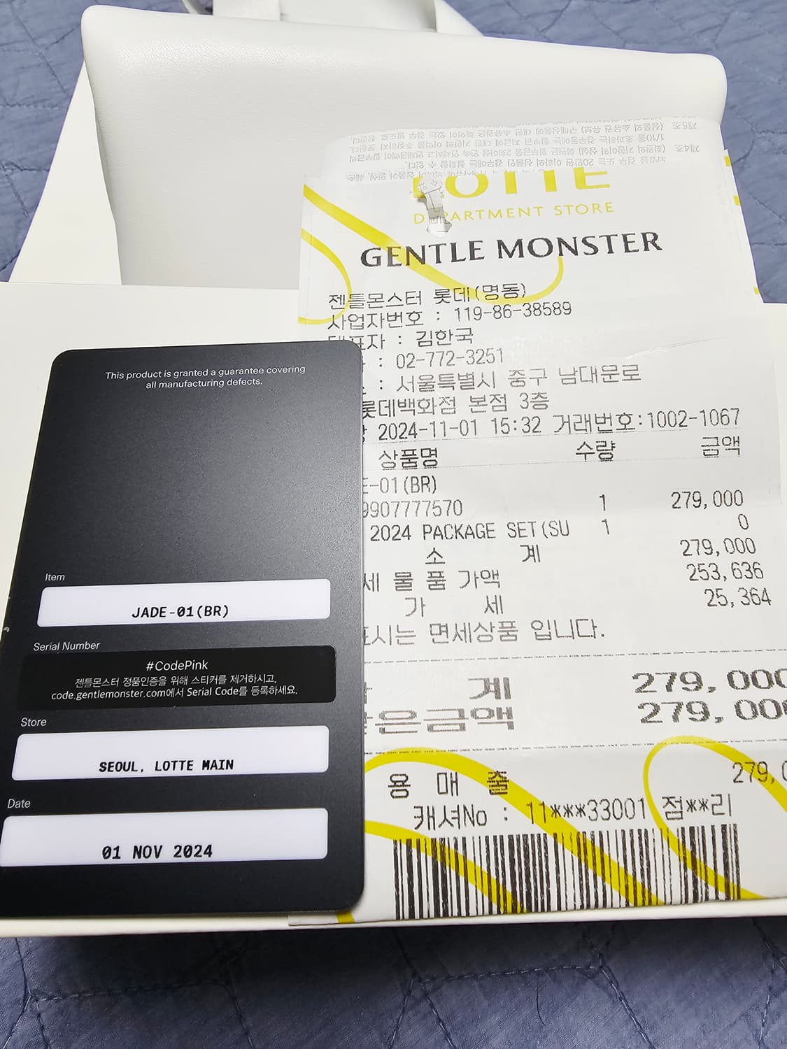 젠틀몬스터 제이드 BR 판매합니다. 상품이미지6