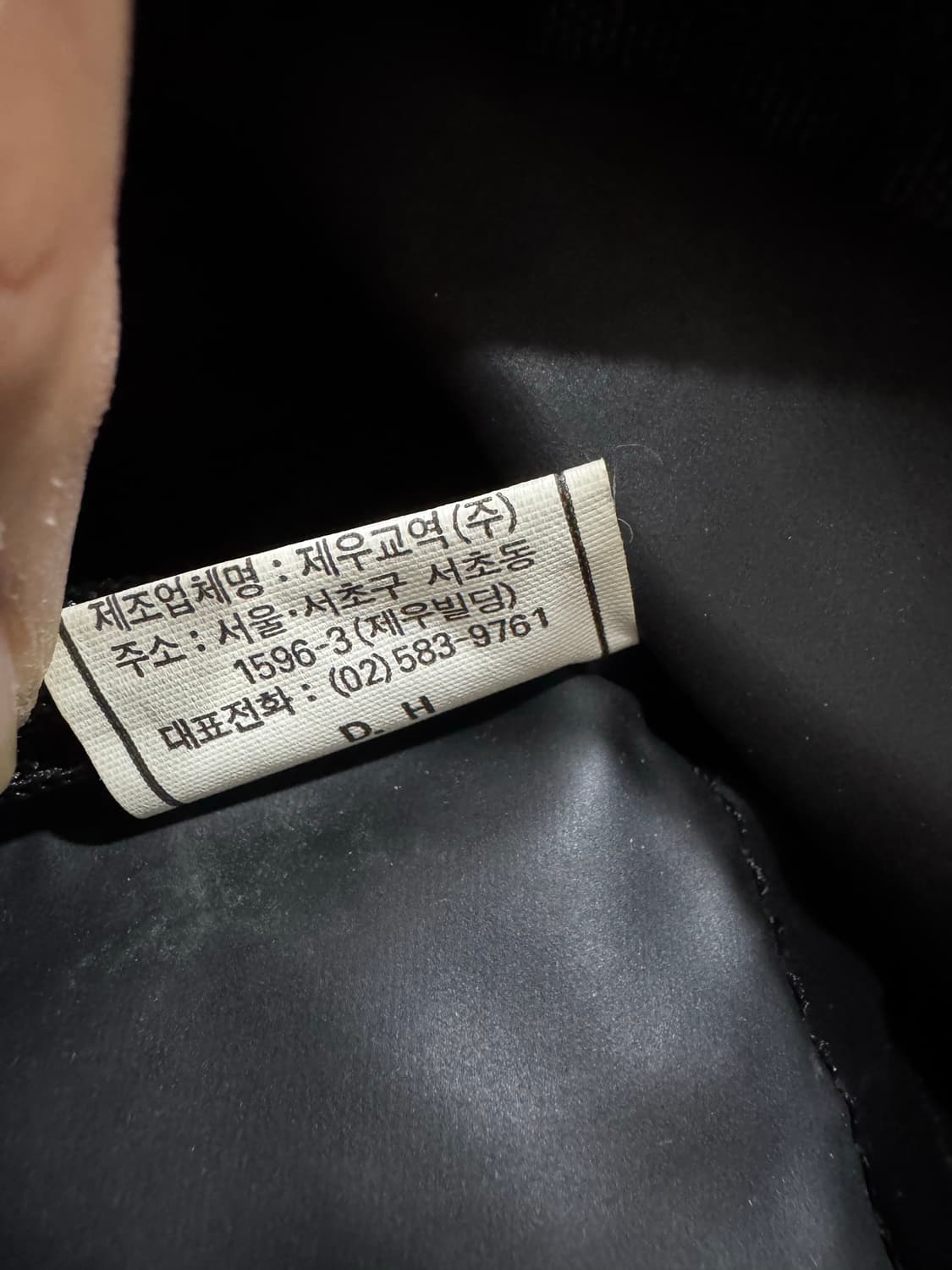 아디다스 올드스쿨 90s 메신저 백 상품이미지8