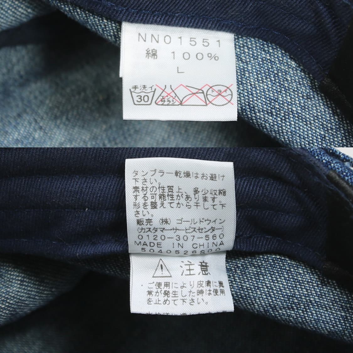 (착용컷) 노스페이스 데님 밀리터리 캡 (L) 상품이미지6