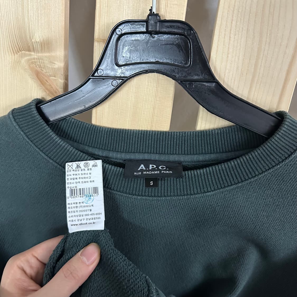 (S) APC 아페쎄 딥그린 맨투맨 상품이미지4