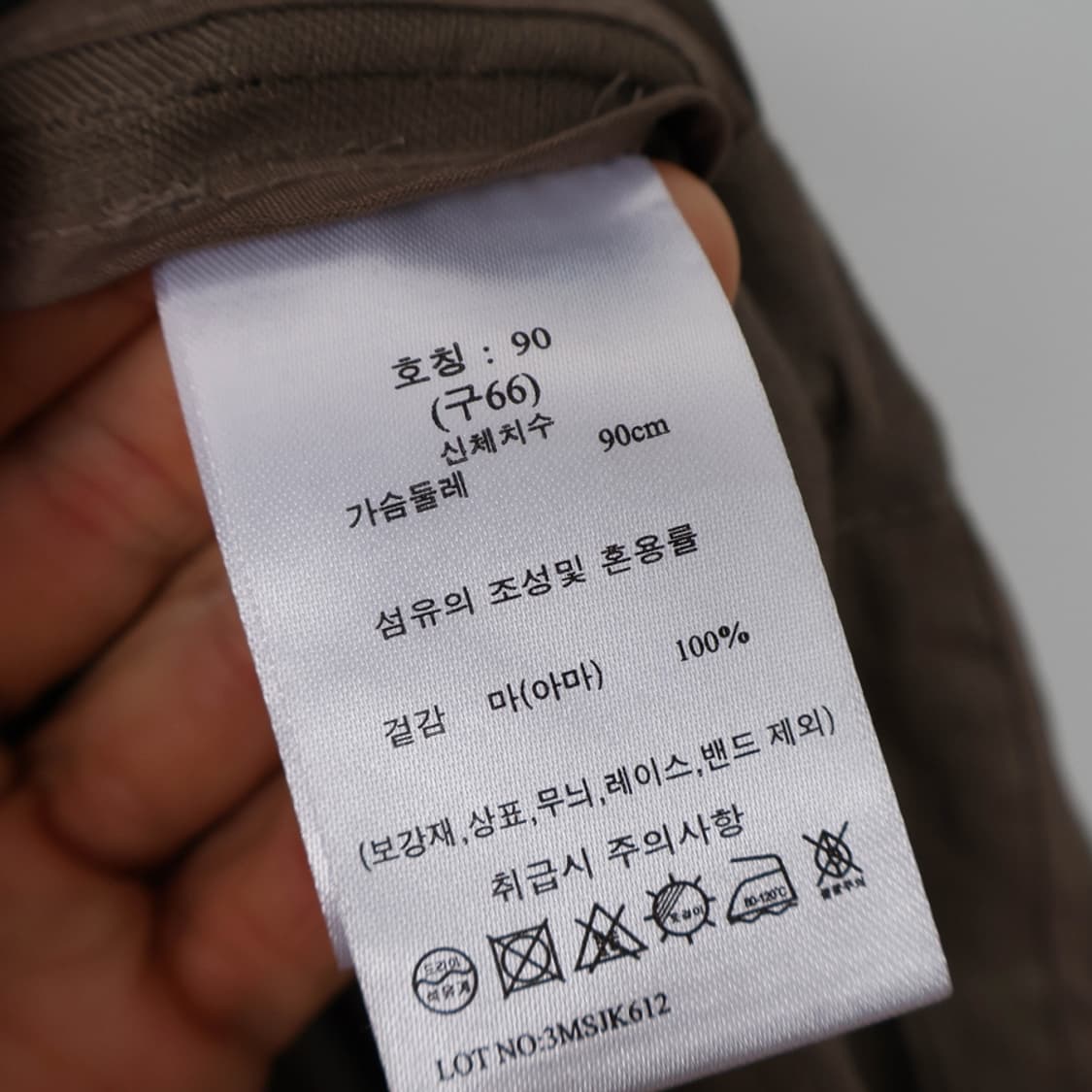 슬림66/새상품 지스튜디오 린넨100 자켓 상품이미지9