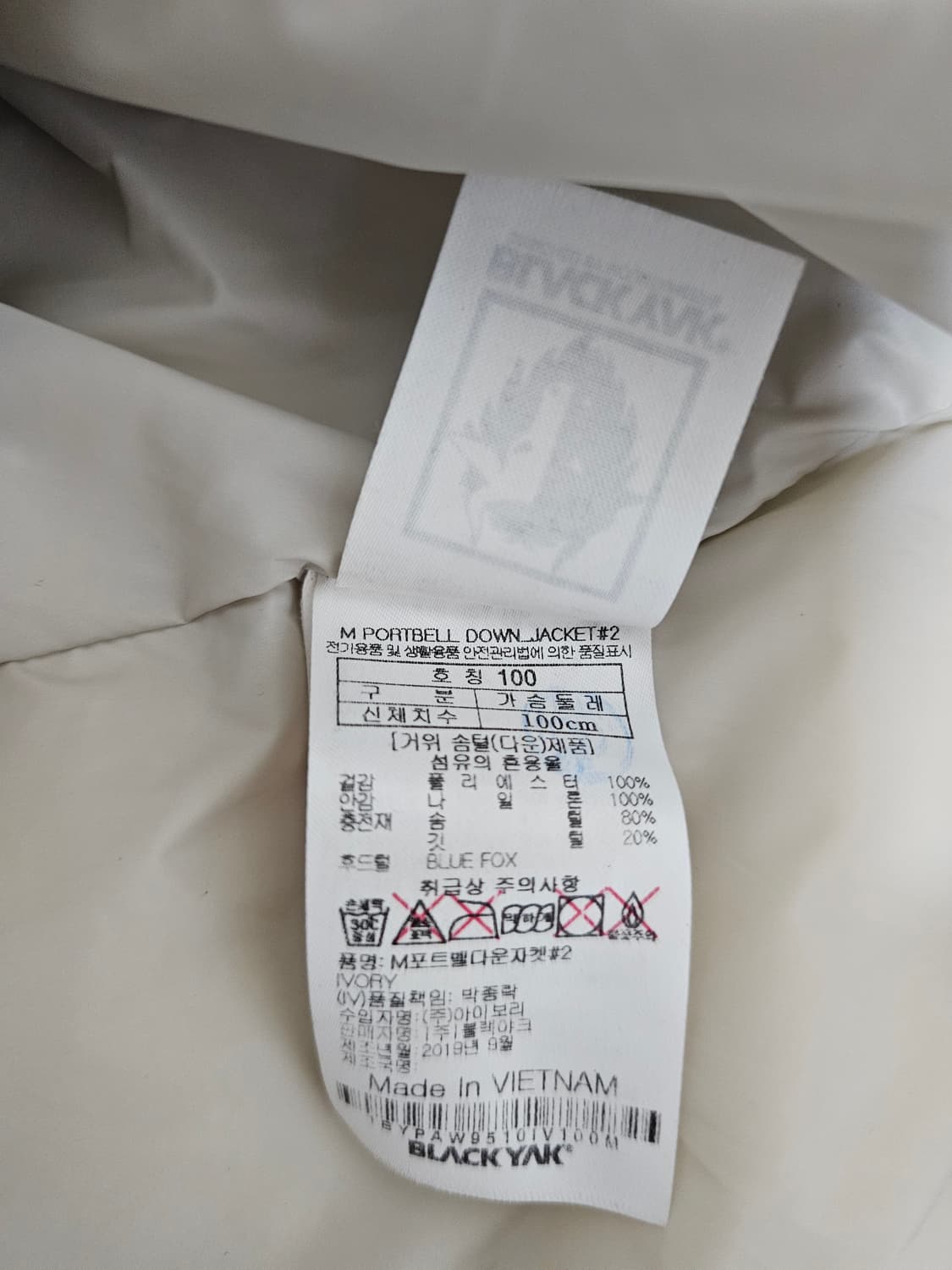 블랙야크 구스 숏패딩 100 상품이미지4