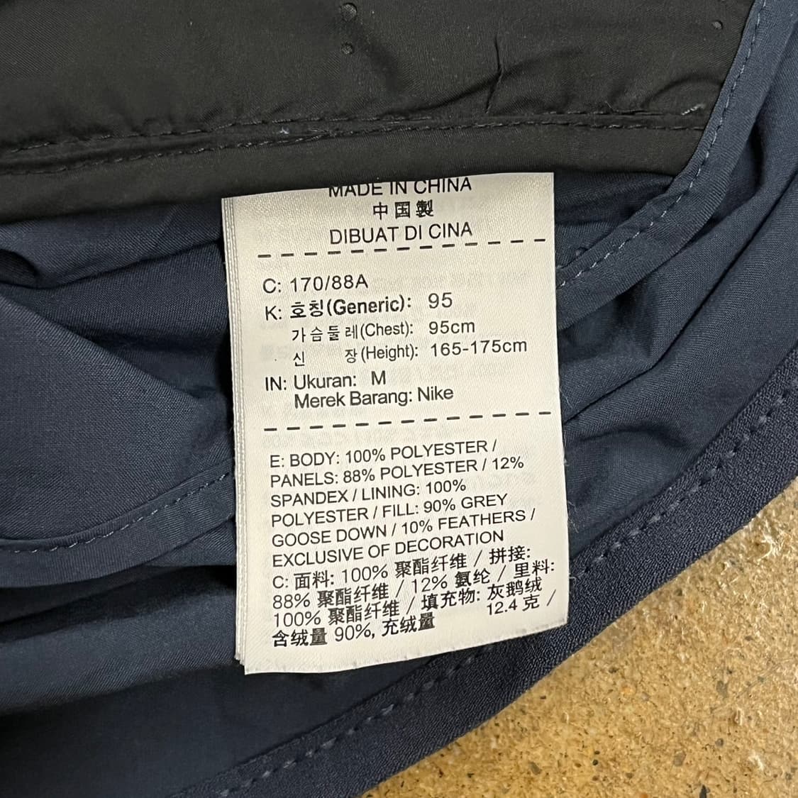 [정품/M] 나이키 런닝 조끼 네이비 b8 상품이미지5