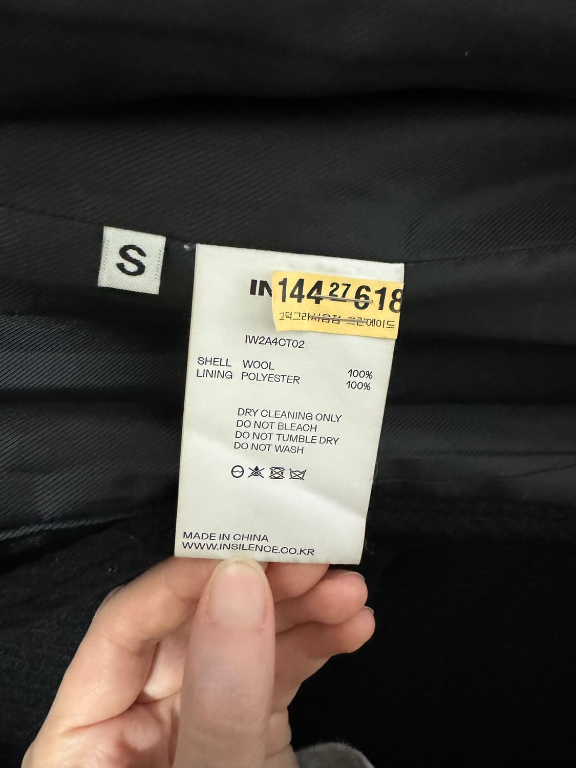 인사일런스 블랙 울 롱코트 상품이미지5