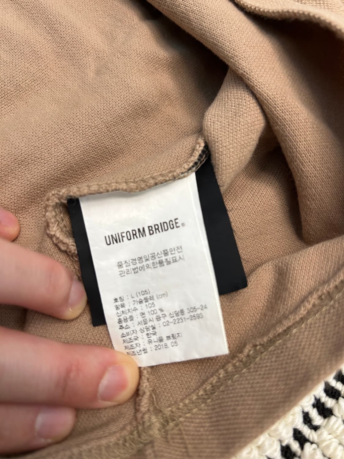 유니폼브릿지 베이지 티셔츠 상품이미지5