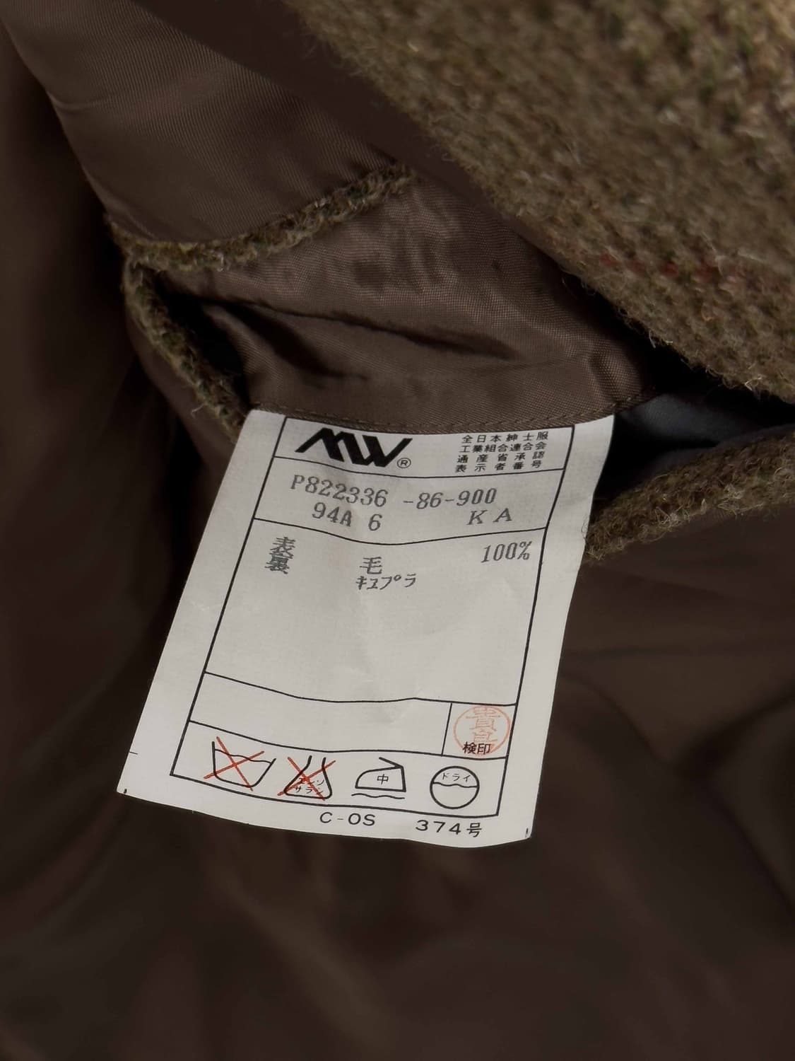 폴로 랄프로렌 트위드 자켓 상품이미지8